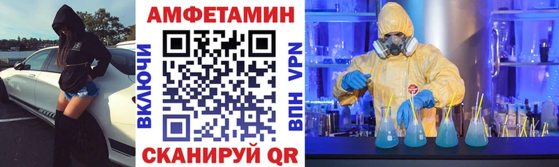 АМФ 97%  купить наркотик  Кузнецк 