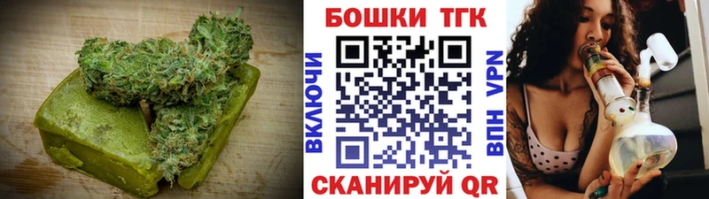 Печенье с ТГК конопля Кузнецк