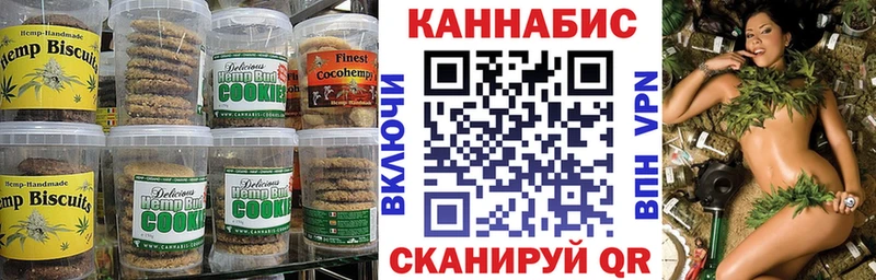 мориарти официальный сайт Кузнецк Cannafood марихуана