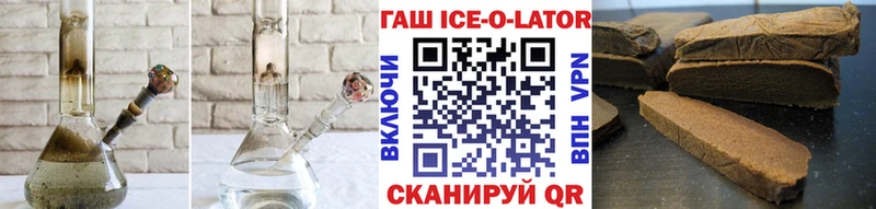 ГАШ хэш ОМГ ОМГ зеркало Кузнецк