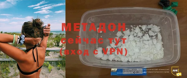 COCAINE Беломорск