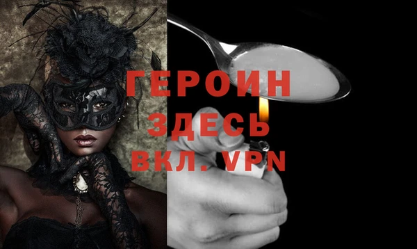 МДМА Белокуриха
