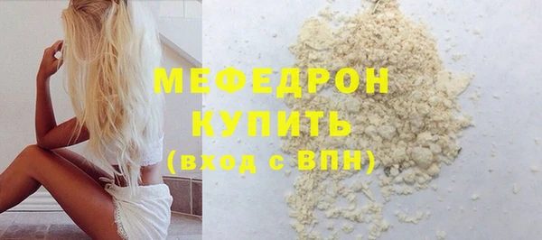 скорость Белоозёрский