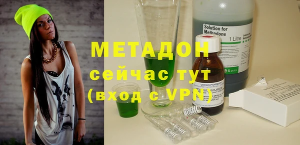 МДМА Белокуриха