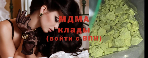 МДМА Белокуриха