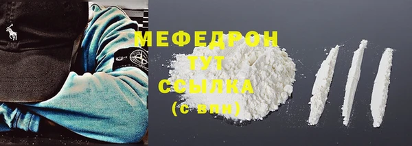 МДМА Белокуриха