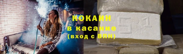 МДМА Белокуриха
