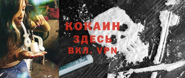 COCAINE Беломорск