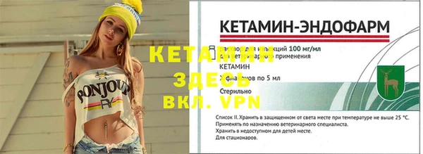 МДМА Белокуриха