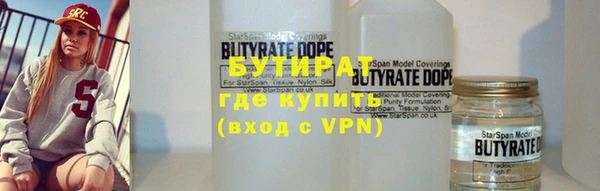 МДМА Белокуриха