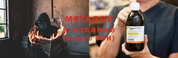COCAINE Беломорск