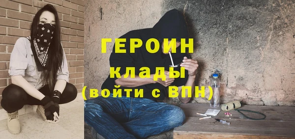 МДМА Белокуриха