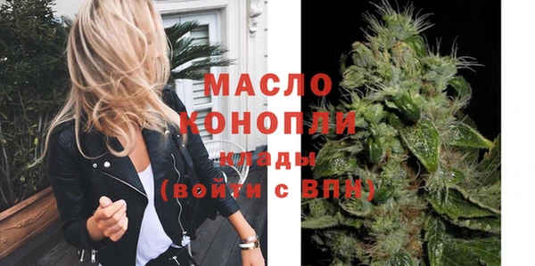 МДМА Белокуриха