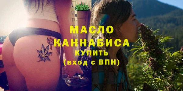 МДМА Белокуриха