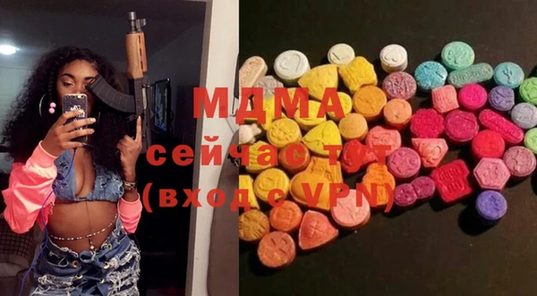 МДМА Белокуриха