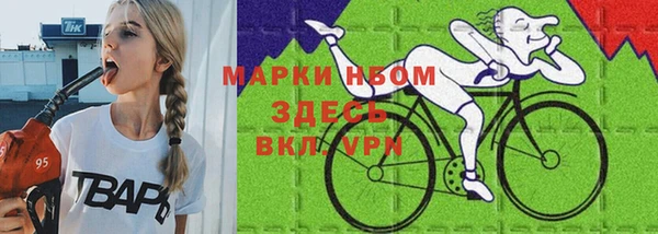 МДМА Белокуриха