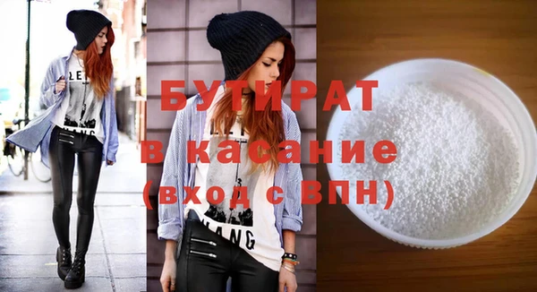 скорость Белоозёрский