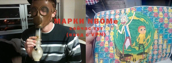 МДМА Белокуриха