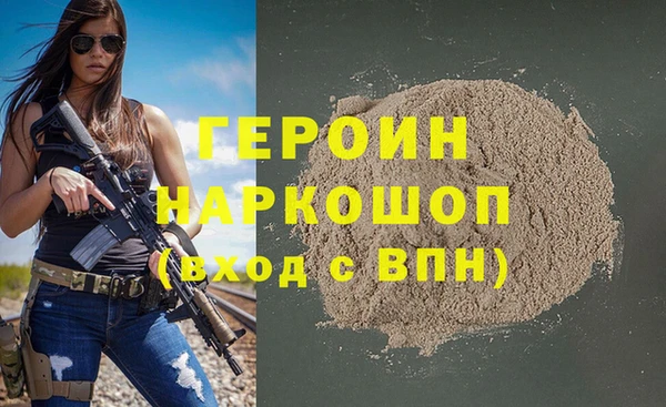 МДМА Белокуриха