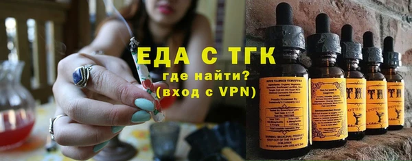 МДМА Белокуриха