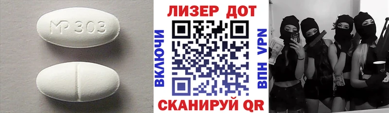 Лсд 25 экстази кислота  закладки  мега ССЫЛКА  Кузнецк 