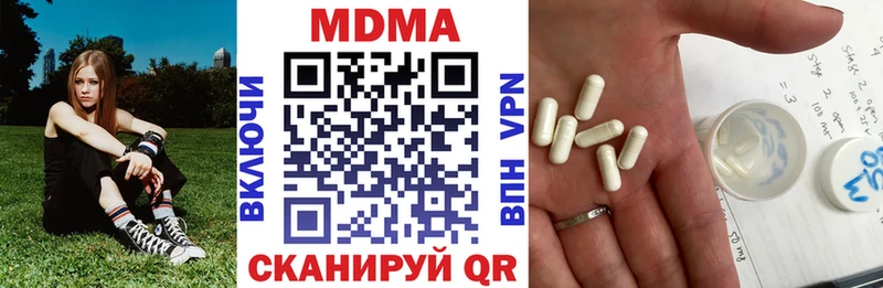 купить наркотики цена  Кузнецк  MDMA crystal 
