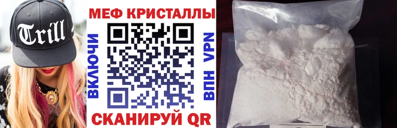 Меф  Кузнецк