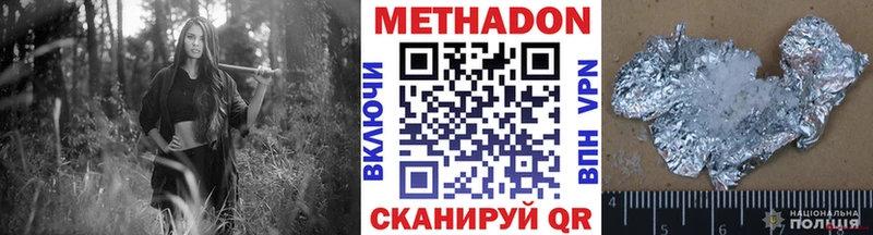 цена   Кузнецк  Метадон methadone 