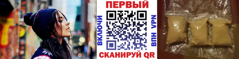 Метамфетамин винт Кузнецк