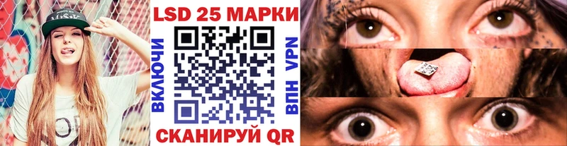 Марки 25I-NBOMe 1500мкг наркотики Кузнецк