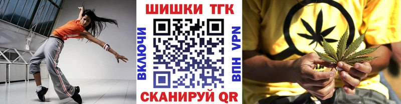где можно купить   Кузнецк  мега зеркало  МАРИХУАНА семена 